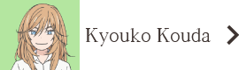 Kyouko Kouda