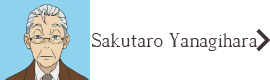 Sakutarou Yanagihara