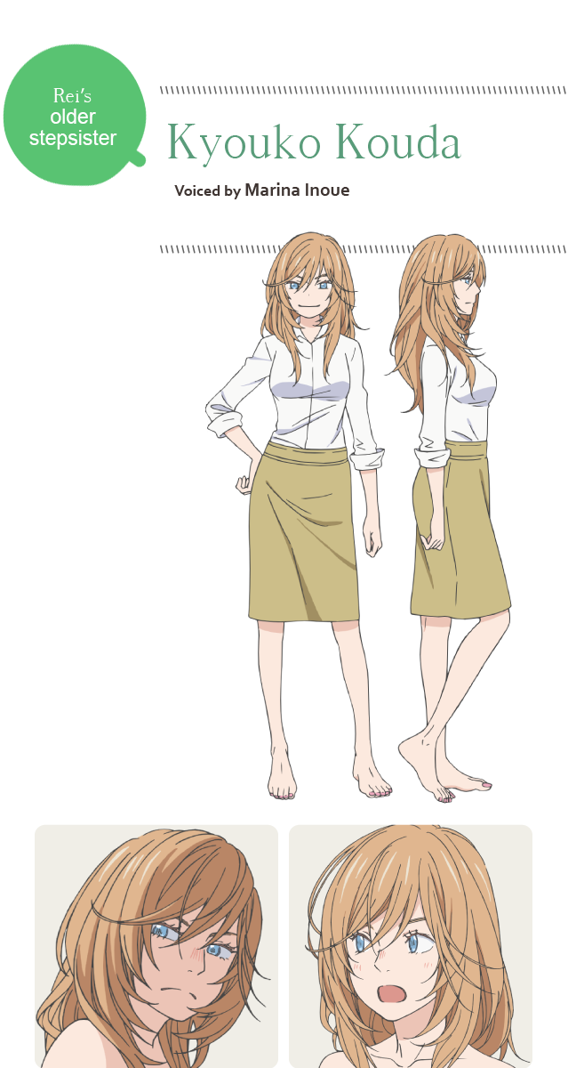 Rei’s older stepsister Kyoko Kouda, voiced by Marina Inoue