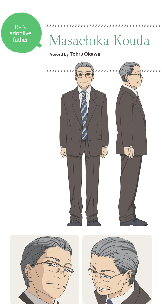 Rei’s adoptive father Masachika Kouda, voiced by Tohru Okawa