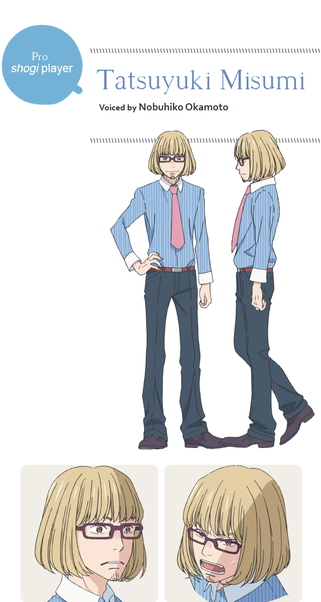 Rei’s senior
Tatsuyuki Misumi, voiced by Tomokazu Sugita