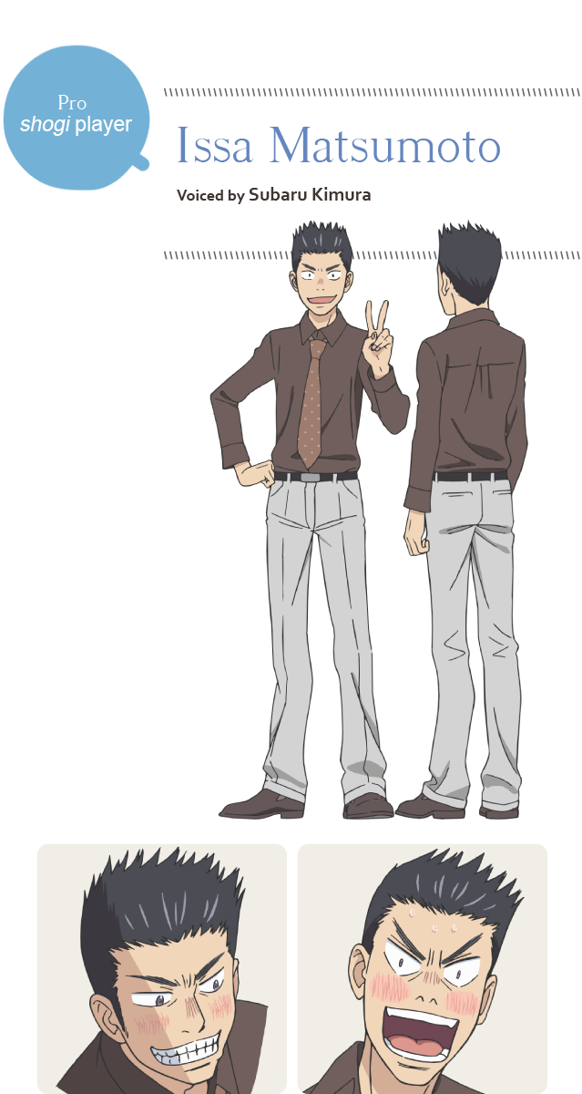 Life of the party Issa Matsumoto, voiced by Subaru Kimura