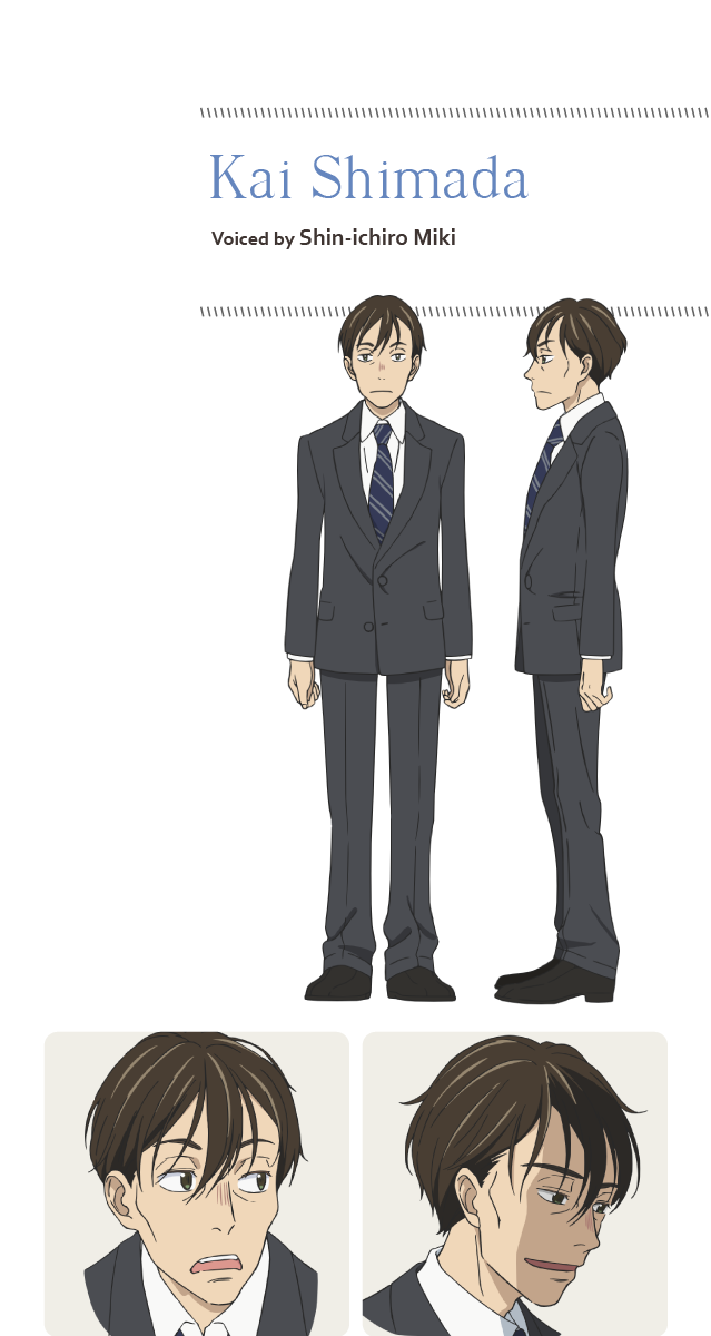 Kai Shimada, Voiced by Shinichiro Miki